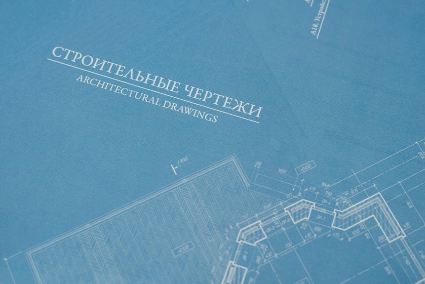 traffic management strategy outline